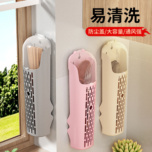 筷子筒家用筷子架带盖壁挂式塑料筷子笼置物架沥水厨房筷子收纳盒