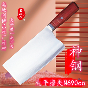 手工锻打夹N690co日本VG10菜刀家用厨房不锈钢中式厨师切肉切片刀