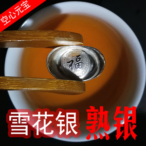 大理雪花银