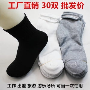 一次性袜子男士100双女白黑色长袜工作旅行便宜中筒棉袜短袜防臭