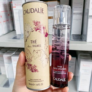 法国欧缇丽香水