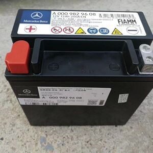 电池60044适配宝马5系7系730奔驰gl450奥迪a5路虎电瓶100ah0人付款