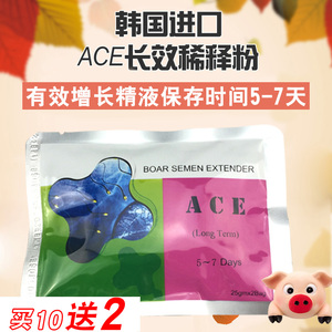 ACE韩国长效稀释粉5-7天公猪精液营养粉保存剂 猪用人工授精设备