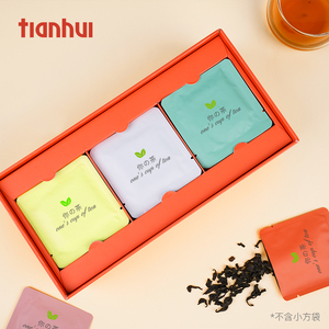 天汇茶叶包装三角茶包白茶饼干茶小泡袋礼盒装空盒挂耳咖啡包装盒