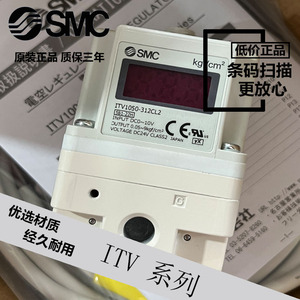 SMC型比例阀ITV1050/2050/3050-312L 012N 激光切割机