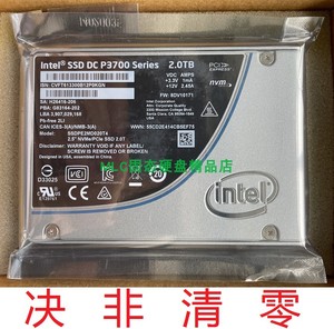 Intel/英特尔P3700 800G 1.6T 2T SSD U.2 NVME MLC固态硬盘SLC