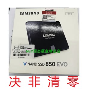 Samsung/三星850 EVO 2T 4T 固态硬盘SSD sata国行非清零