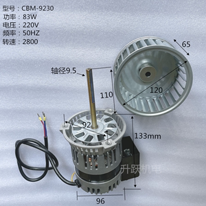 HELLER回流焊高温马达86YSY80-2烤箱散热风扇烘箱烤房电机低噪音