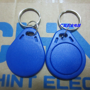 ic卡s50门禁卡电子感应钥匙m1卡加密卡电梯控楼层改日期万能磁扣