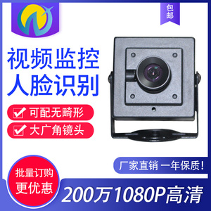 USB500万宽动态1080P工业广角高清摄像头模组人脸720P免驱UVCH265