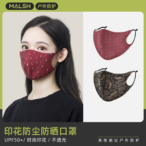 MALSH口罩女冬季防寒防尘透气可清洗易呼吸防风骑行保暖明星网红