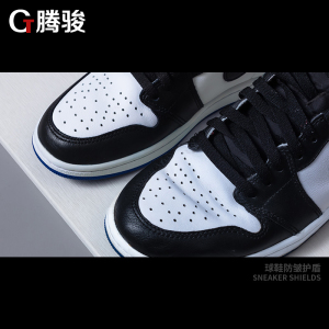 腾骏体育seapool aj1鞋盾鞋头防皱防折痕防裂神器空军af1鞋撑通用