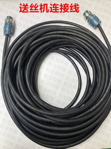 二保焊送丝机连接线 焊机信号线六芯七芯9芯控制线带插头国标电缆