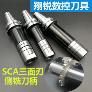 装锯片铣刀齿轮滚刀侧铣三面刃刀柄 BT30 BT40 BT50-SCA16 22 27