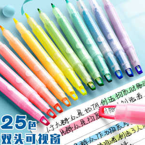 爱好荧光笔糖果色标记笔学生记号笔彩色粗划重点韩国小清新荧光笔