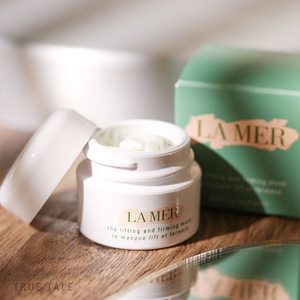 睡眠面膜海蓝之谜