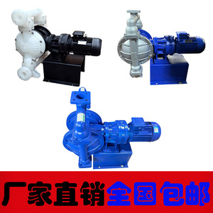 电动隔膜泵QBYK/DBY防爆高温高压不锈钢泵/上海隔膜泵厂