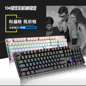 黑轴机械键盘推荐_机械键盘黑轴和红轴区别_黑轴机械键盘可以用来练手指