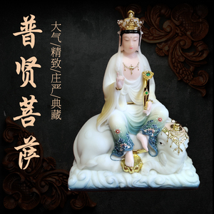 实心汉白玉普贤菩萨佛像精工摆件