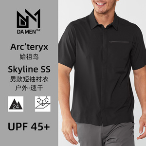 arcteryx始祖鸟skyline男款户外休闲速干短袖衬衣upf45 25214