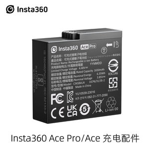 Insta360 Ace/Pro原装电池充电管家1650mAh三连充电器影石配件