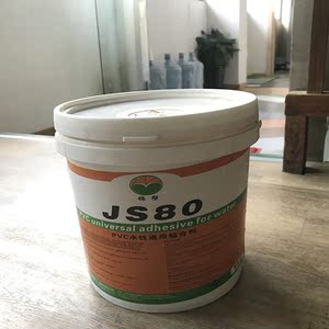 pvc地板专用胶水 pvc地板革专用 塑胶地板环保胶水25kg 5kg装