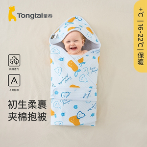 童泰婴儿包被春秋季纯棉新生儿包单初生宝宝抱被夹棉保暖产房包巾
