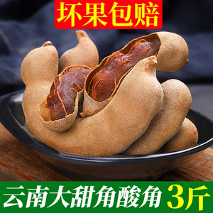 云南特产甜豆角