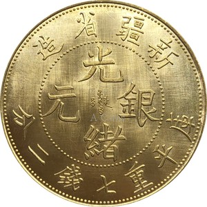 【新疆银元】新疆银元品牌,价格 阿里巴巴