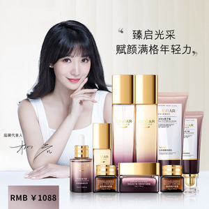 雅诗兰黛水乳套装美白淡斑护肤品抗皱补水保湿控油大牌化妆正品女