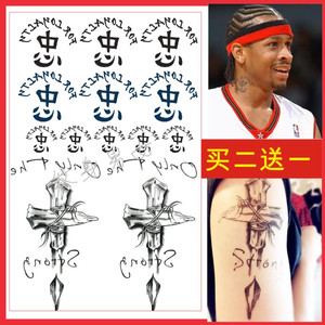 十字架纹身贴花臂 忠字纹身贴 艾弗森纹身防水纹身贴 汉字纹身贴