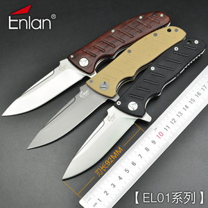 国产原厂正品鹰朗el01便携户外折叠锋利水果小刀em01野营防身工具
