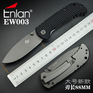 鹰朗l03高硬度折叠刀户外随身精致水果刀野外求生工具小刀具刀锋