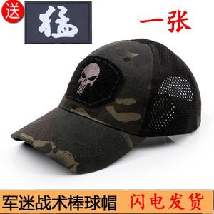 战术帽之火凤凰军迷帽魔术贴棒球帽男户外可调节黑色迷彩帽