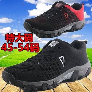 53超大码54加肥加大男士运动鞋52特大号46/47/48/49/51男鞋旅游