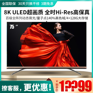hisense/海信 75u9f/65u9f/85u9e/75u9g-pro6575寸8k平板液晶电视