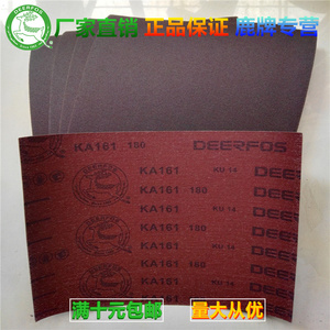 厂家直销鹿牌砂布KA161木材漆面金属抛光耐水硬布方形砂布方砂纸