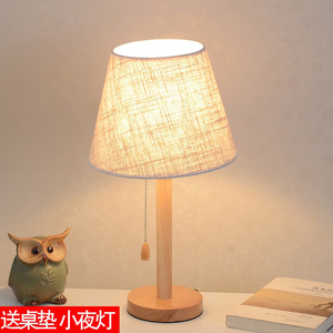 实木台灯卧室床头灯简约现代时尚欧式日式温馨可调光喂奶小台灯