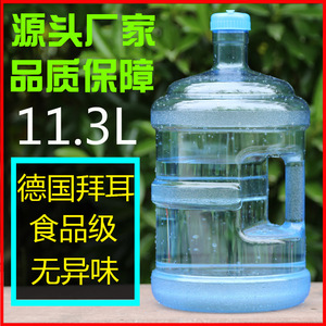 pc纯净水桶11.3升矿泉水桶手提式加厚家用空桶可加水清洗饮水机桶