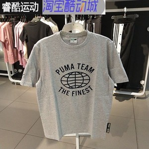 PUMA彪马灰色短袖男2023夏季新款跑步运动服休闲T恤536956-01-04