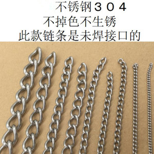304不锈钢钮链条挂牌链条未焊接线径粗0.6mm-2.5mm不锈链1米价格