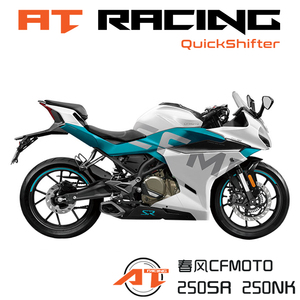 适配春风250sr电子快排摩托车250nk快速换挡辅助杆变挡器改装件