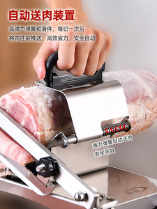 羊肉卷切片机火锅肥牛切肉机手动不锈钢家用型削肉机剥肉片刨肉机