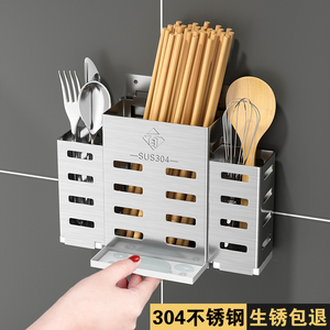 304不锈钢筷子笼 厨房家用挂式筷笼筷筒创意防霉沥水筷篓壁挂收纳