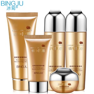 法国 冰菊化妆品套装蜗牛原液幼颜紧致保湿五件套化妆品