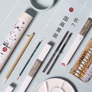 【国画套装】诗无邪文房初学者水墨画全套工具用品毛笔文房四宝
