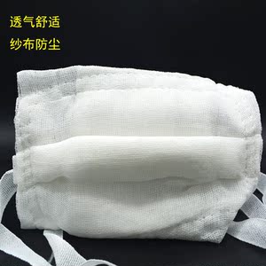 包邮防尘打磨12层16层脱脂棉全纱布水洗劳保用品无纺布过滤棉口罩