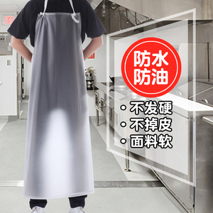 厨房家用防油餐饮牛筋加厚水产专用男女防水皮围裙塑料洗碗工作服