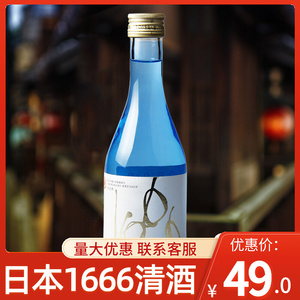 日本进口八重垣1666清酒本酿造纯米吟酿烧酒300ml