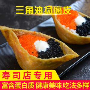 油豆腐寿司皮